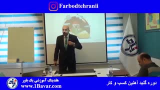 جملات یخ شکن
