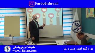 تعریف و تمجید از شخصی