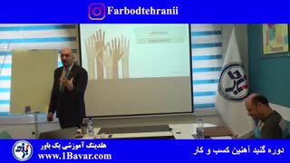 روشهای فروش محصول