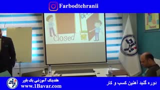 تکنیک سئوال پرسیدن