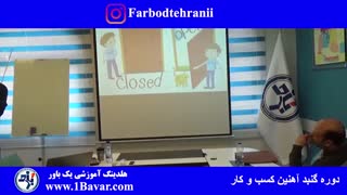 کشف نیاز مشتری