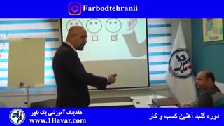 افزایش رضایت مشتریان