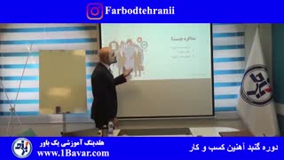 مذاکره چیست