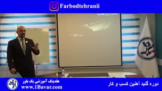 بازی مذاکره