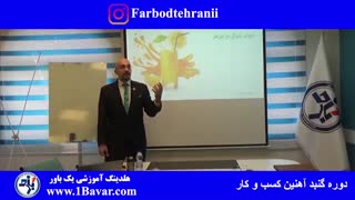 انواع مذاکره