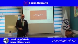 مذاکره اصولی