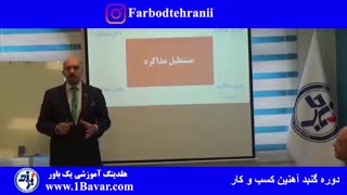 تمرین تجسم خلاق