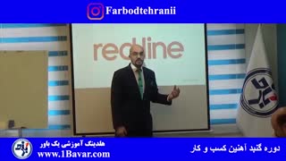 شعر ادبی مذاکره
