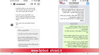 سقوط هواپیما