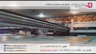 چاپ روی پلکسی - مجتمع چاپ دیجیتال و تبلیغات هنر نوین