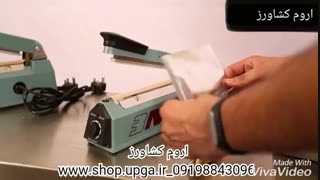 فروش دستگاه دوخت ریلی