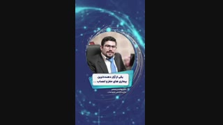 یکی از بیماری های آزار دهنده مغز و اعصاب