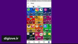 پربازدید ترین پست های اینستاگرامی پیج شما