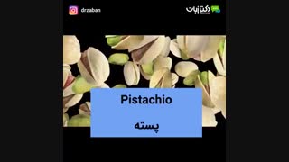چهارشنبه سوری مبارک