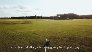 گسترش افقهای صنعتی در استونی
