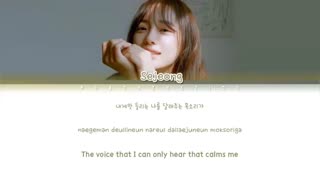 متن آهنگ Plant از SEJEONG عضو GUGUDAN