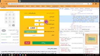 ترفندهای کامپیوتری_قسمت دوم