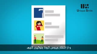 اطلاعات نادرست در مورد ویروس کرونا | دکتر لیلا عطایی