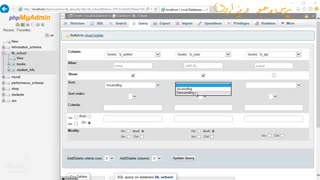 پایگاه داده 5