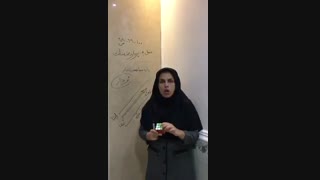 ویدئو آموزش بردار .ارائه شده توسط سرکار خانم کرمی . مدرسه ارم گناوه