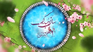 کلیپ تبریک سال نو