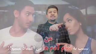 عاقبت سرمایه گذاری یکطرفه در روابط عاطفی! - فرافکر