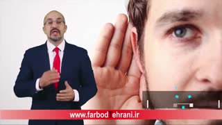 گوش دادن فعال