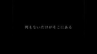 空洞より  ピコン（Cover） ver.Sou پیشنهادی خیلی آرامبخشه صدای سو