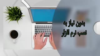 وب کنفرانس دوبــا