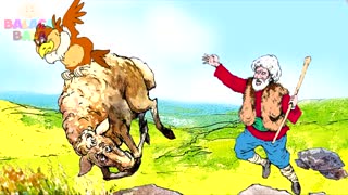 جیغال سئرچه-ناغیل