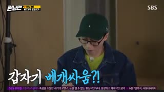 برنامه رانینگ من 494  running Man + زیرنویس فارسی