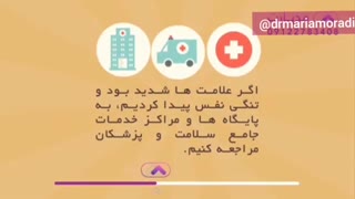 علائم سرماخوردگی