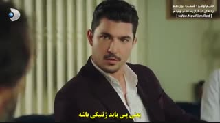 دالود قسمت دوازدهم سریال حکیم اوغلو  Hekimoglu E12