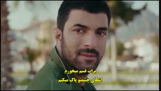 زیرنویس چسبیده قسمت 14 سریال ترکی دختر سفیر