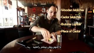 نحوه ی درست روشن کردن، کشیدن و نگه داشتن سیگار برگ