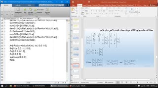 جلسه سوم کلاس آزمایشگاه سیستم های کنترل خطی
