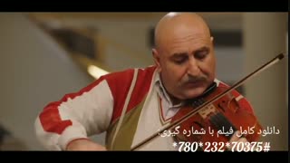 موسیقی فیلم مطرب | ترکی ا، ایرانی