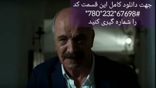 سریال دل - قسمت جدید  / دانلود قسمت شانزدهم (۱۶)