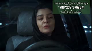 دانلود قانونی  | سریال دل - قسمت شانزدهم(HD)