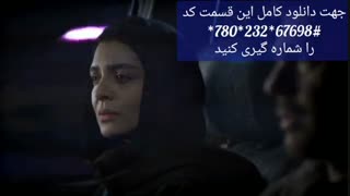:: سریال دل قسمت ۱۶ ::