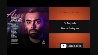دانلود آهنگ مسعود صادقلو به نام بی آرایش