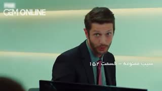 قسمت 152 سیب ممنوعه دوبله فارسی سریال