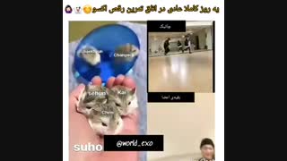 یک روز کاملا عادی در خوابگاه اکسو   فان