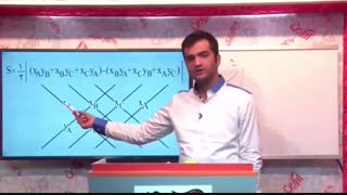 آموزش حسابان-فصل1-درس5-راز برنده ها-استاد افشار