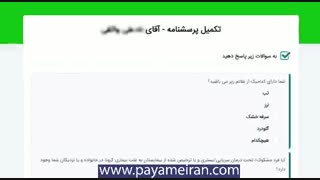 آیا می‌خواهید بدانید به کرونا مبتلا شده اید یا خیر؟ این ویدئو را ببینید