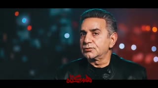 تمجید پرویز پرستویی از سریال هم گناه - iCinemaa.com