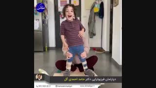 کار درمانی در منزل، ۰۹۱۲۸۳۳۲۸۲۱