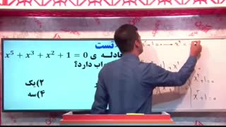 حل معادلات-استاد افشار-راز برنده ها-ریاضی سال دهم