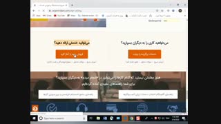 معرفی یک سایت برای  درآمد اینترنتی- رسانه آموزشی سئو استاد
