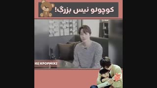 کای کوچولو نیست بزرگههههههههههههه